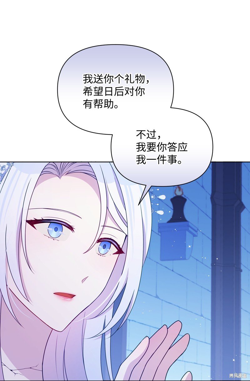 第103话