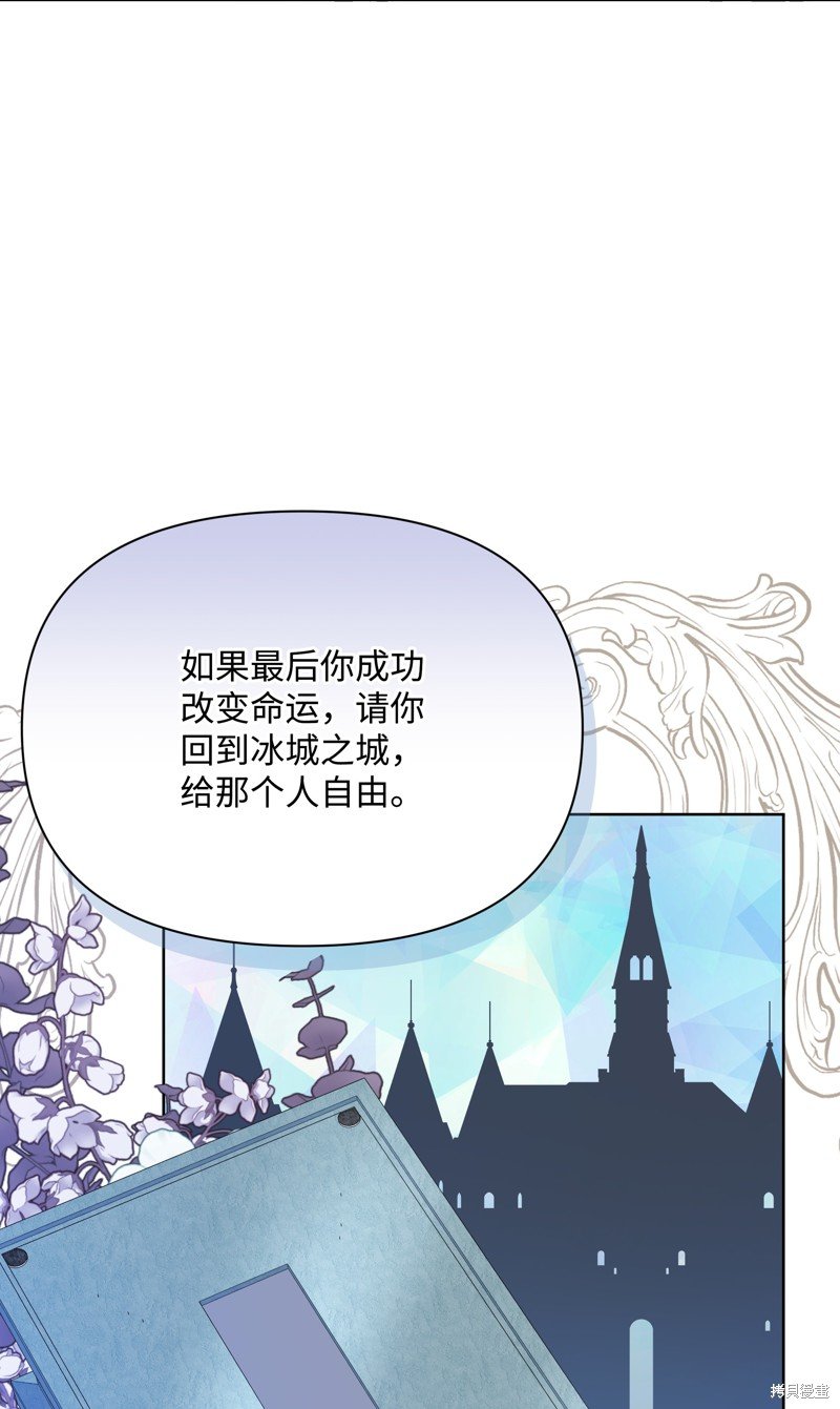第103话