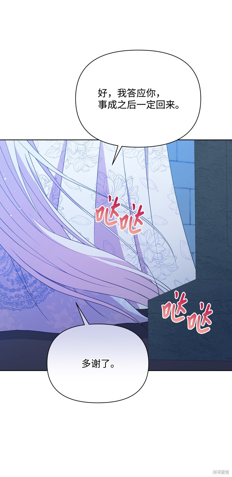 第103话