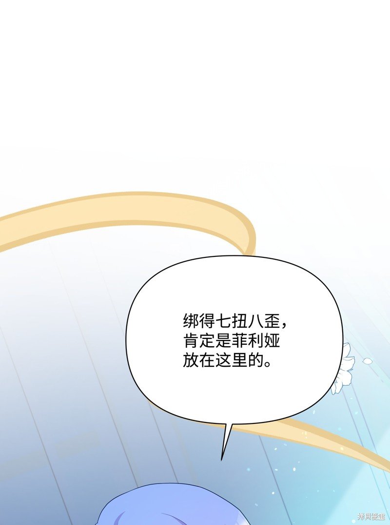 第103话