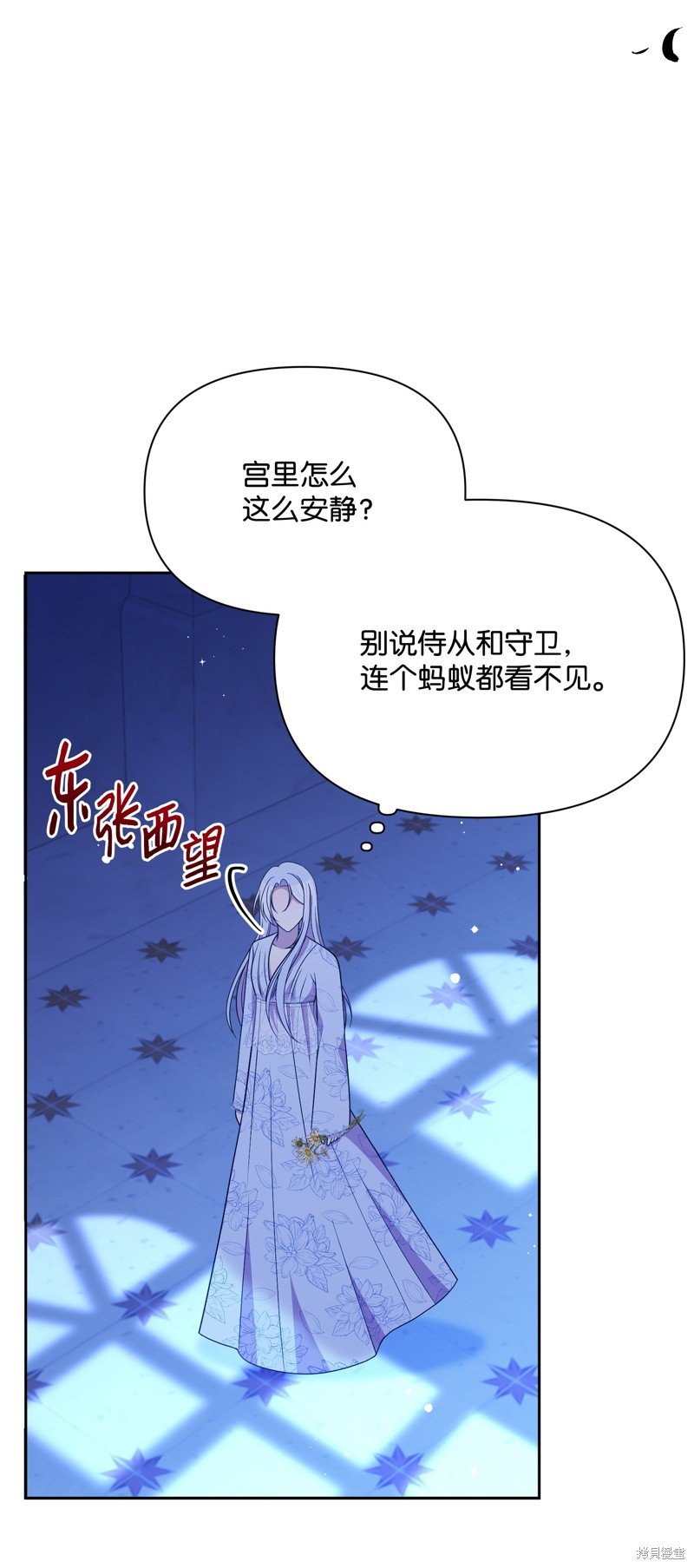 第103话