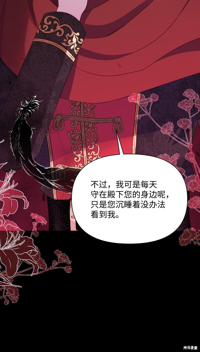 第103话