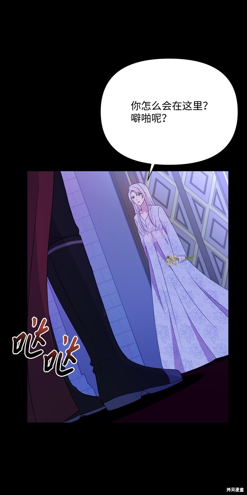 第103话