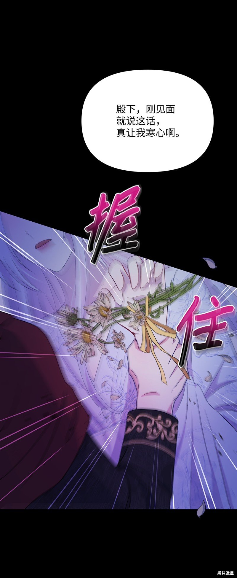 第103话