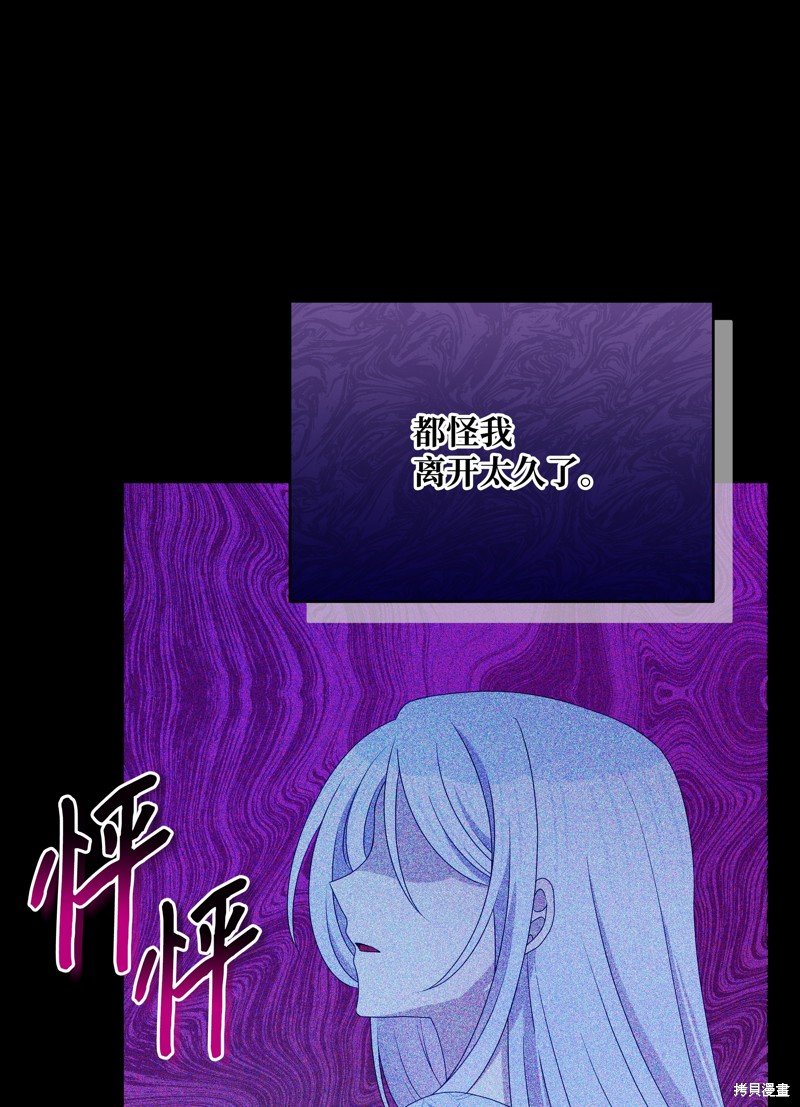 第103话