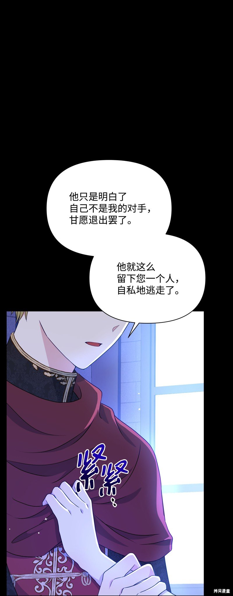 第103话