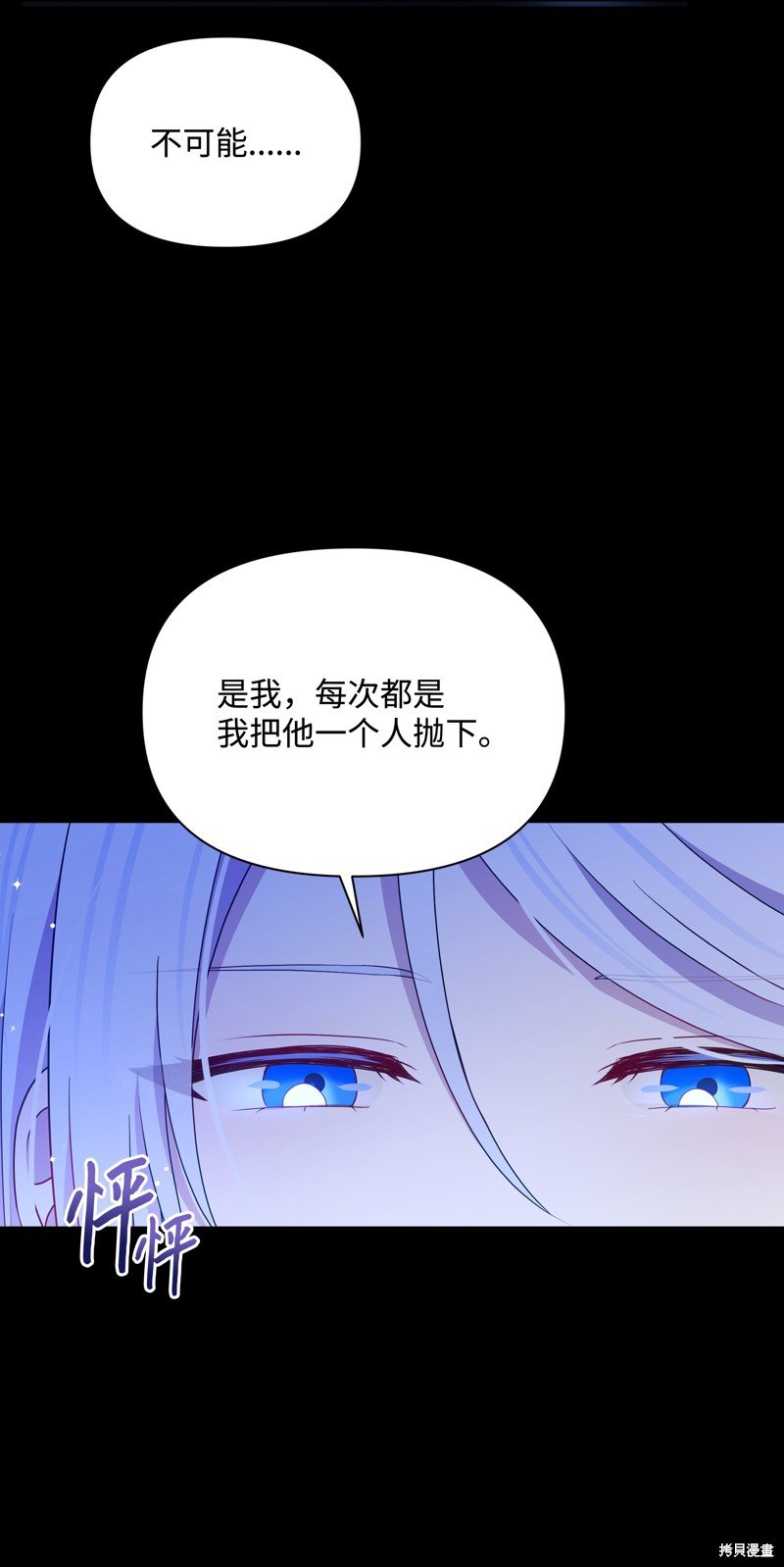 第103话
