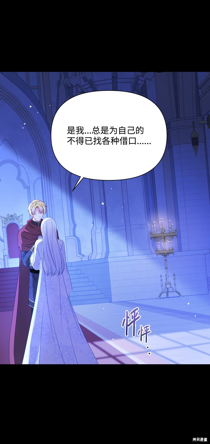 第103话