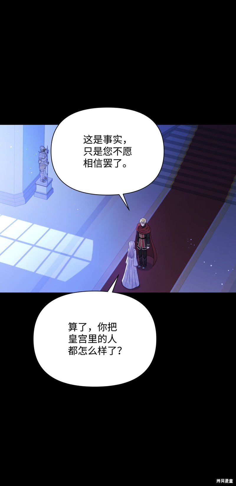 第103话