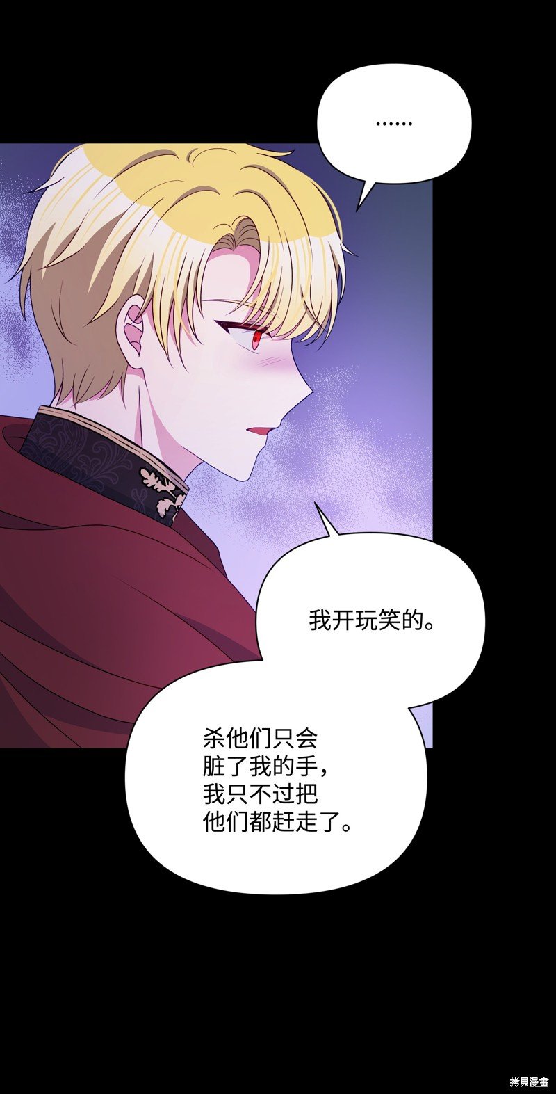 第103话
