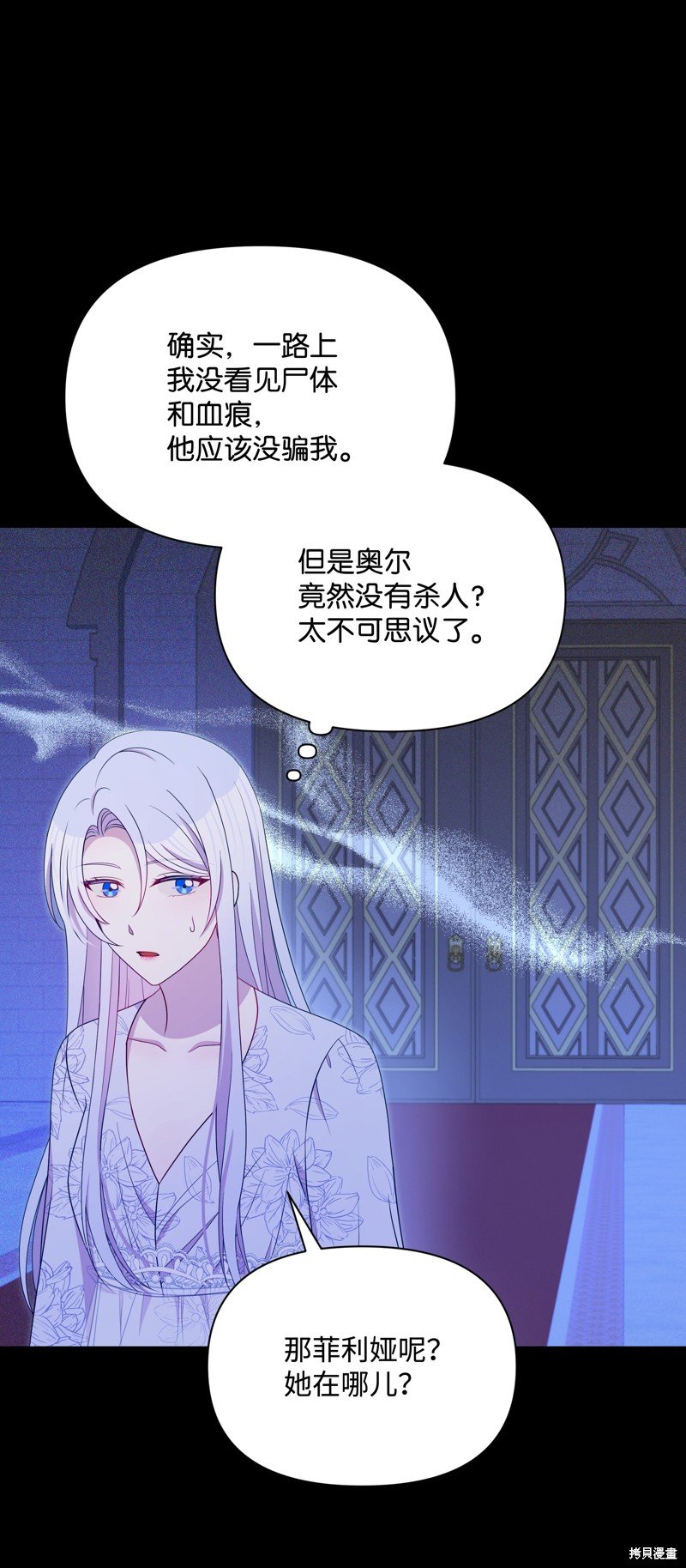 第103话