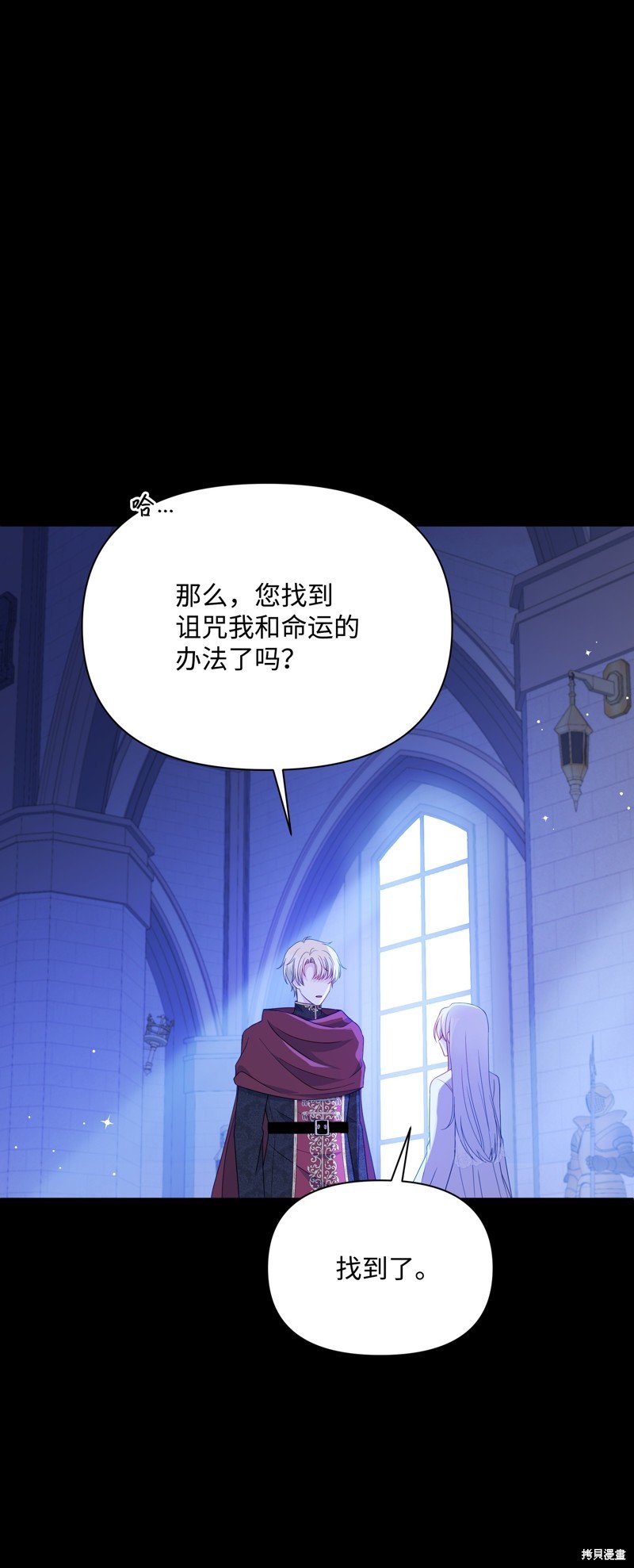 第103话