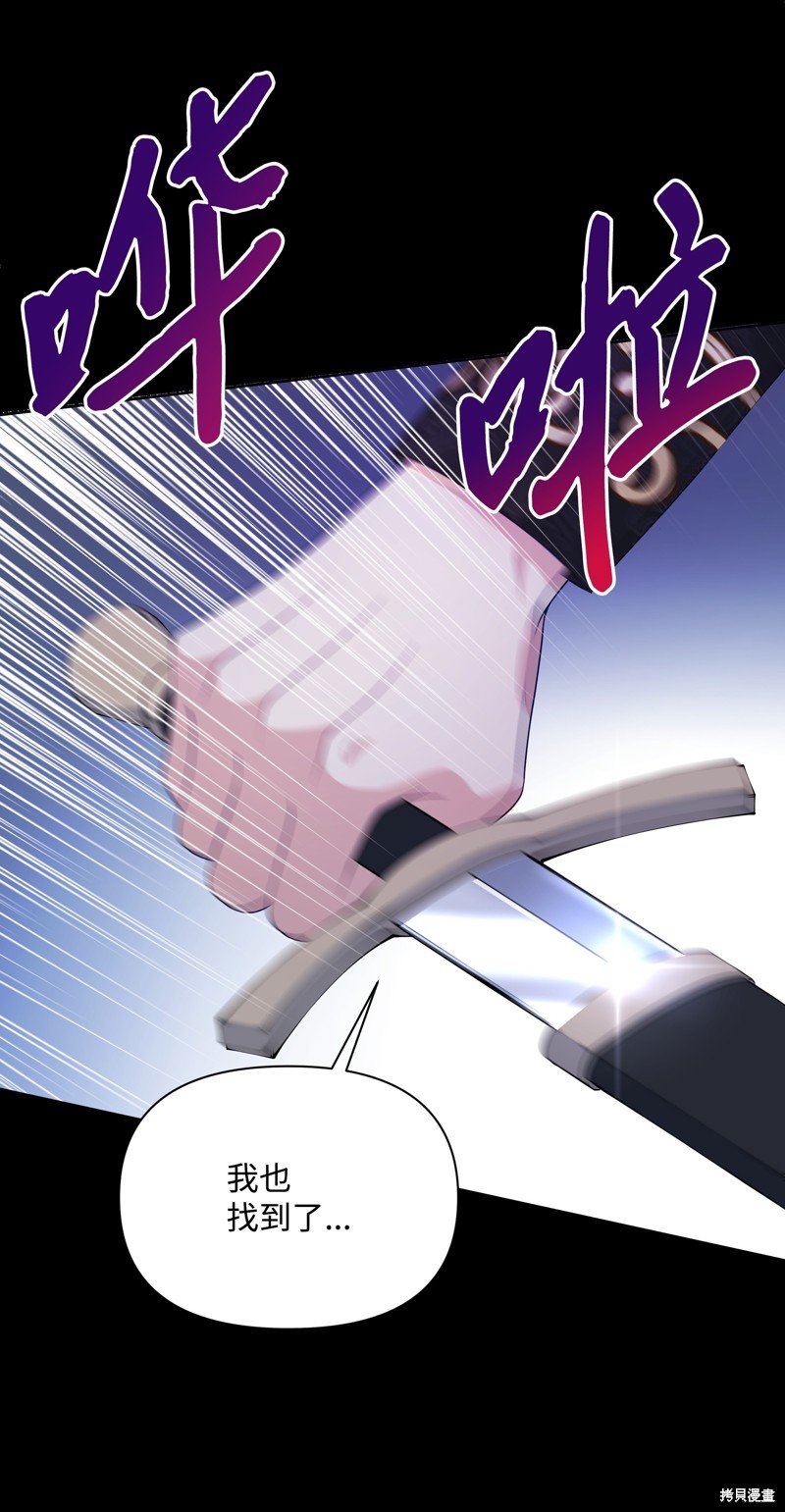 第103话