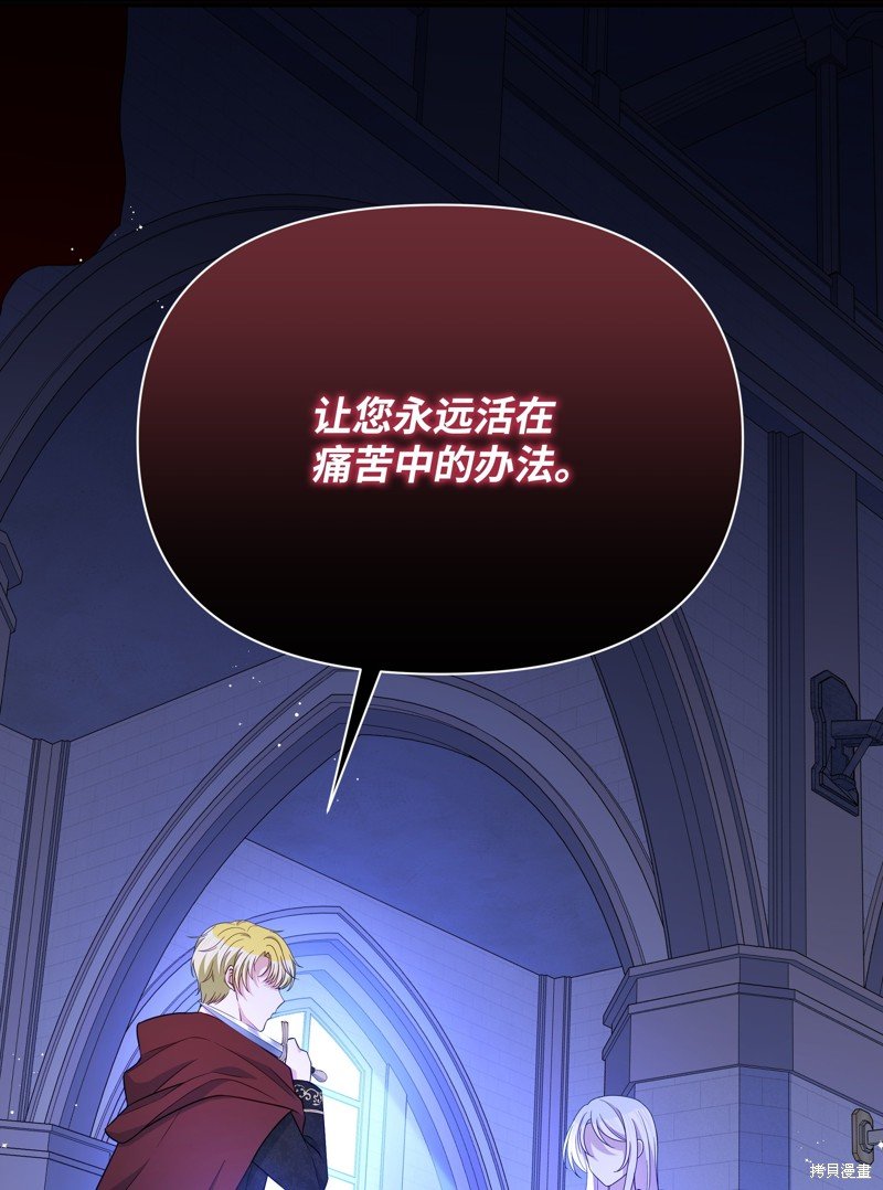 第104话