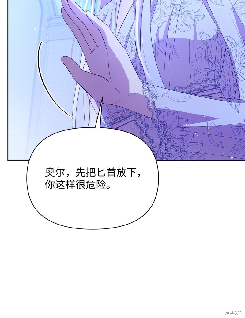 第104话