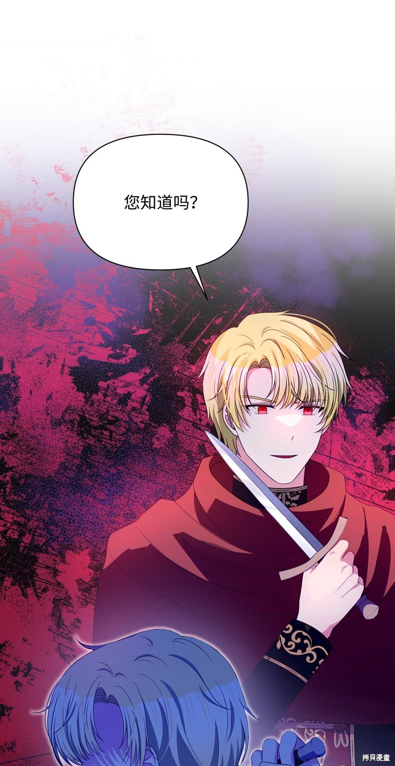 第104话