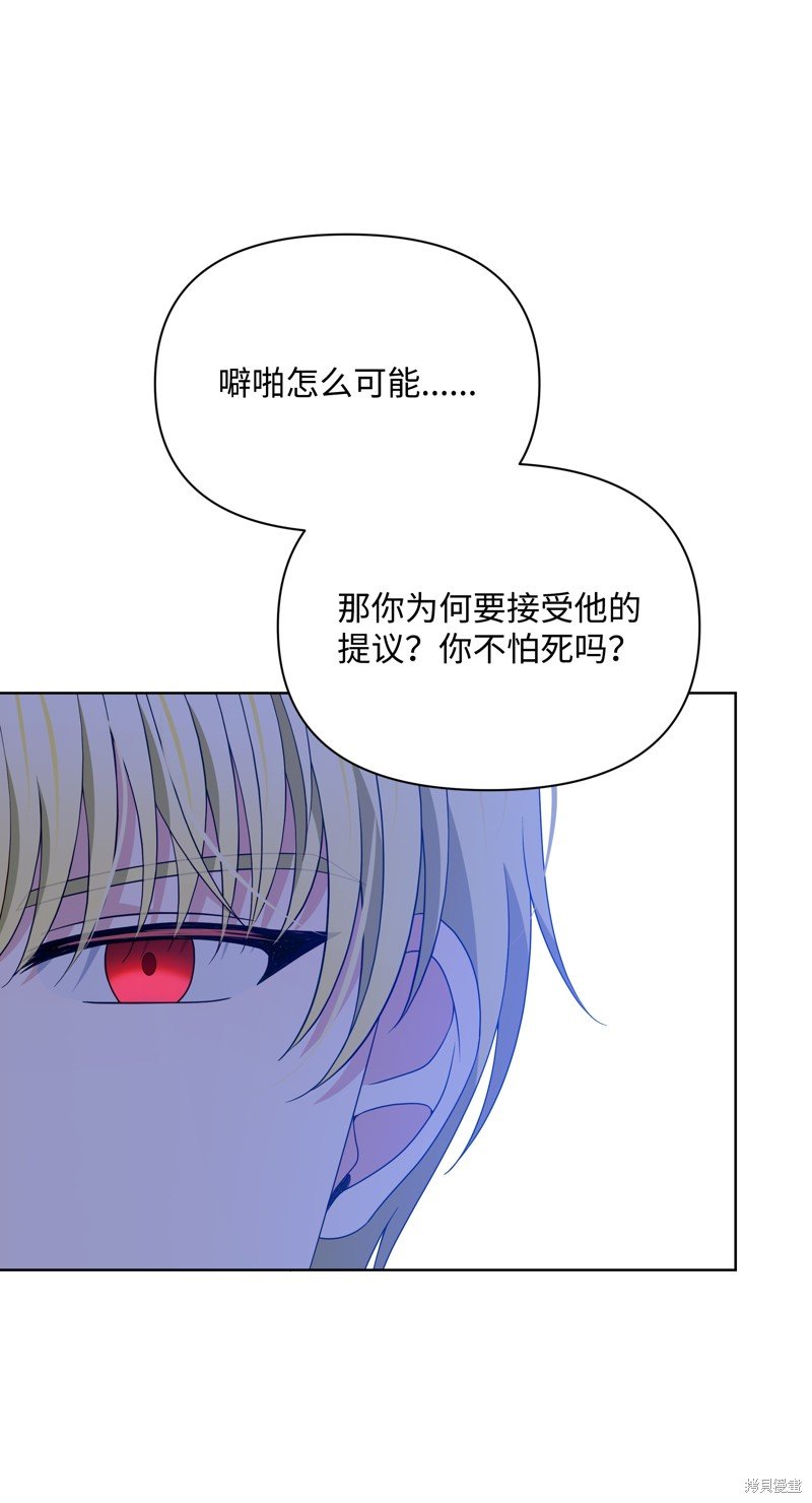 第104话