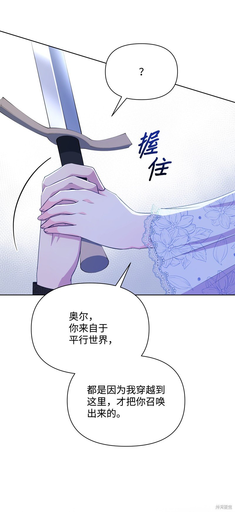 第104话