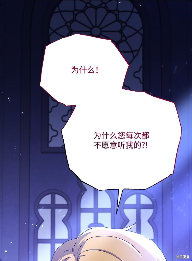 第104话