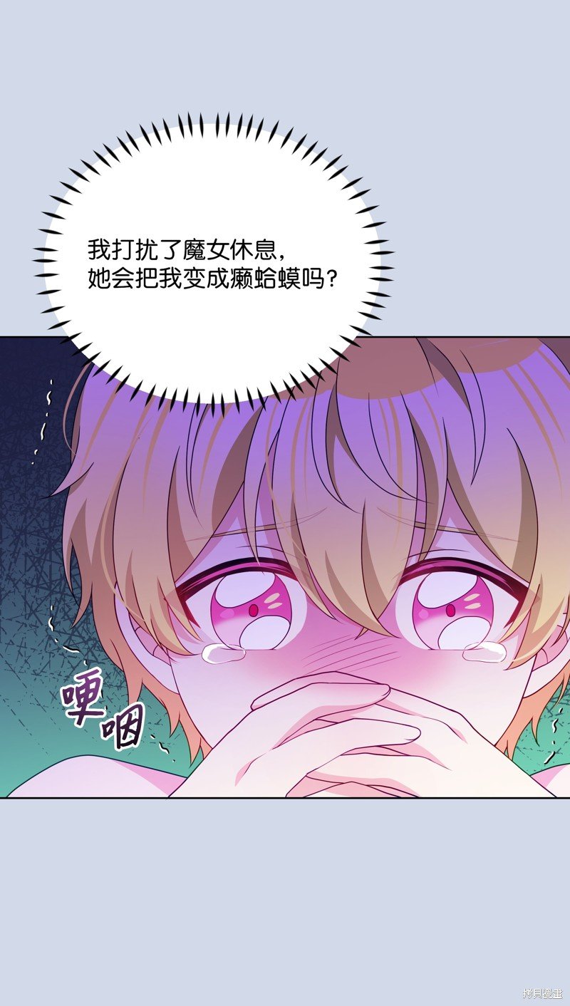 第104话