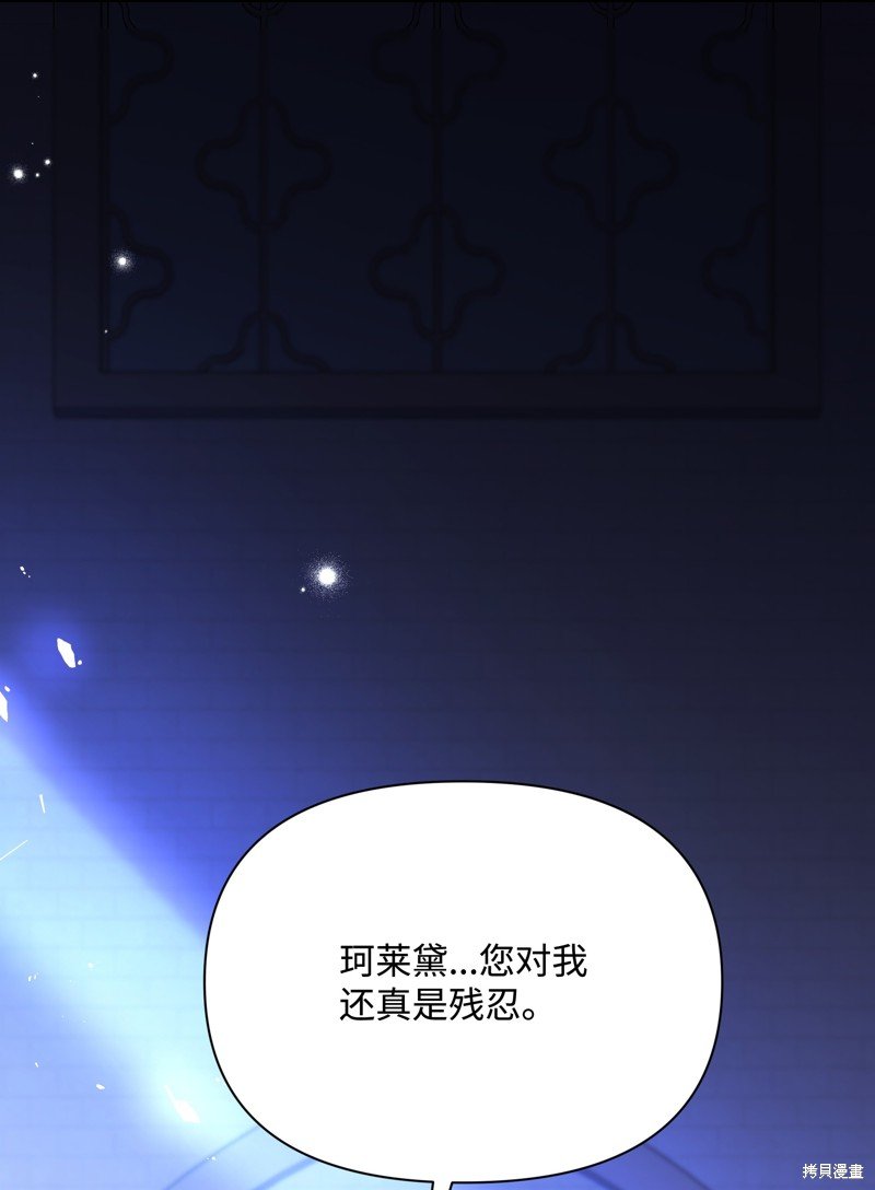 第104话