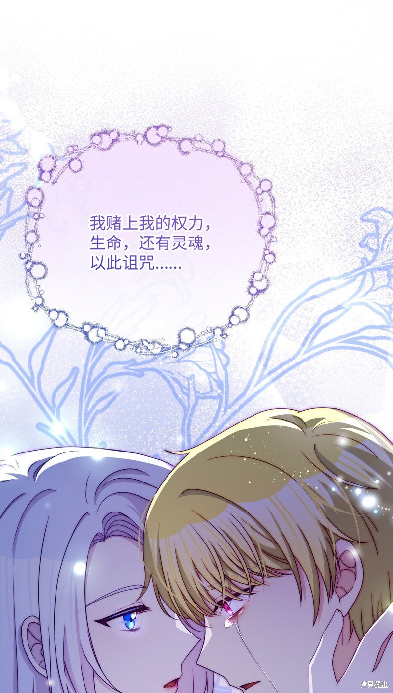 第105话