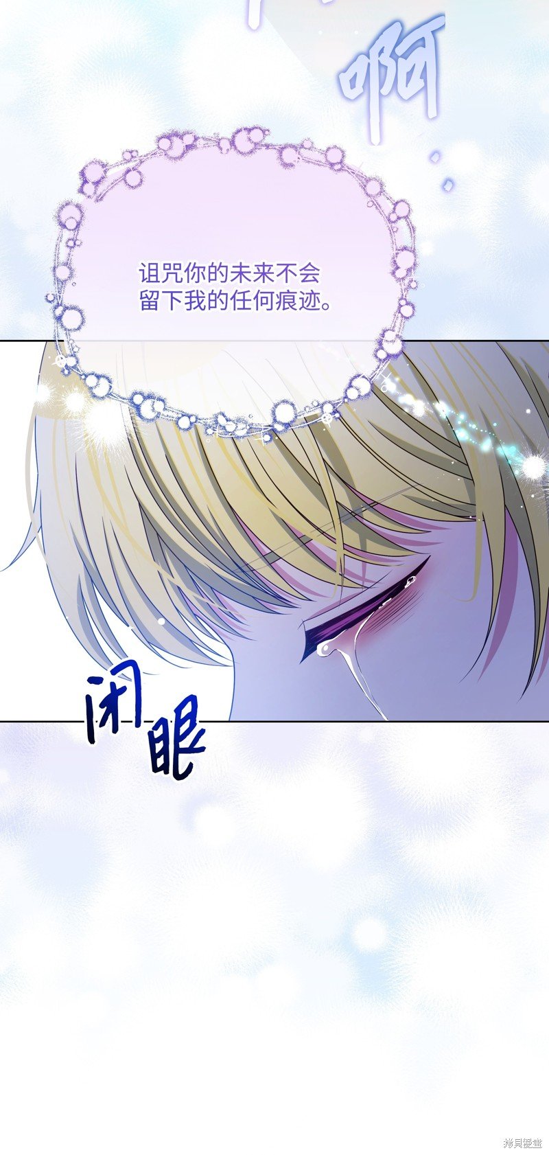 第105话