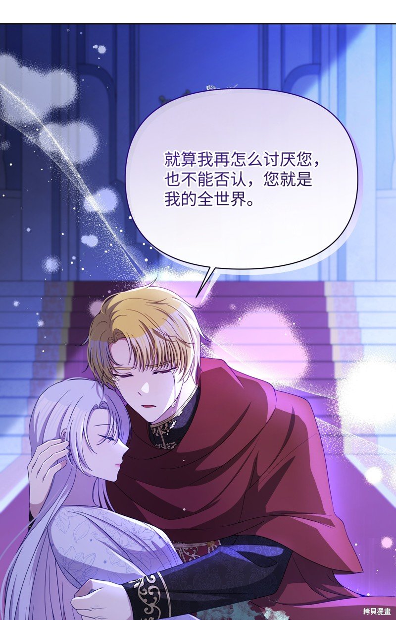 第105话