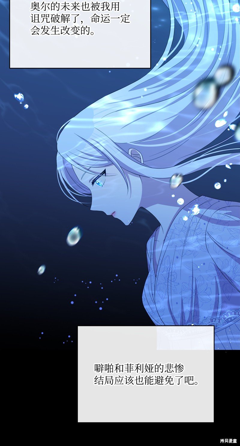 第105话