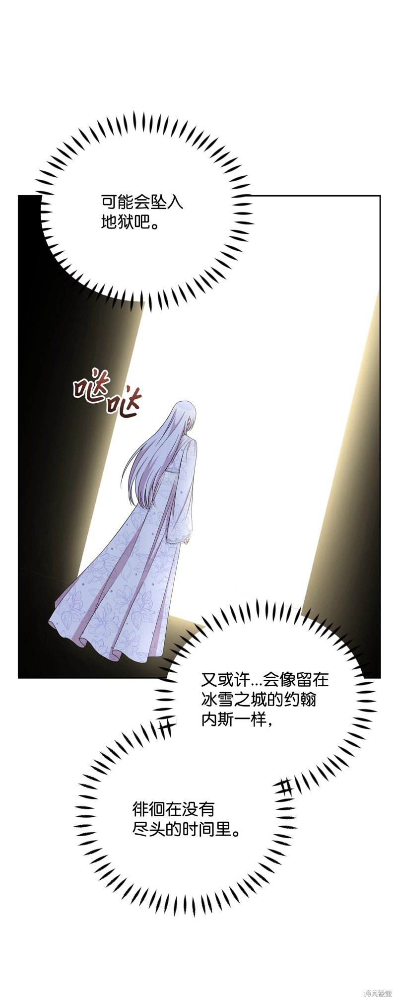 第105话