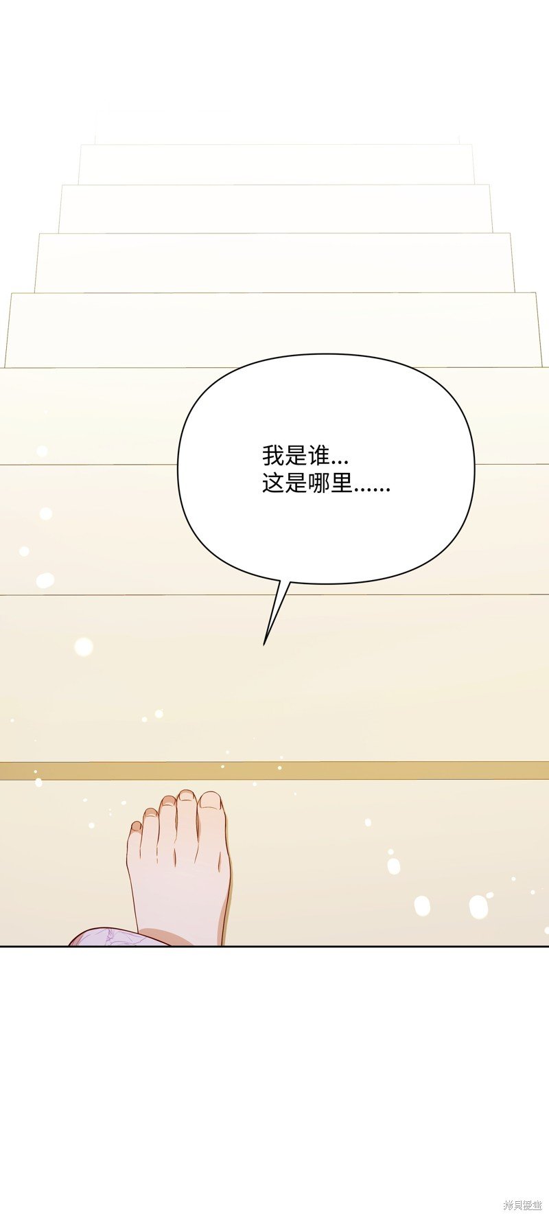 第105话