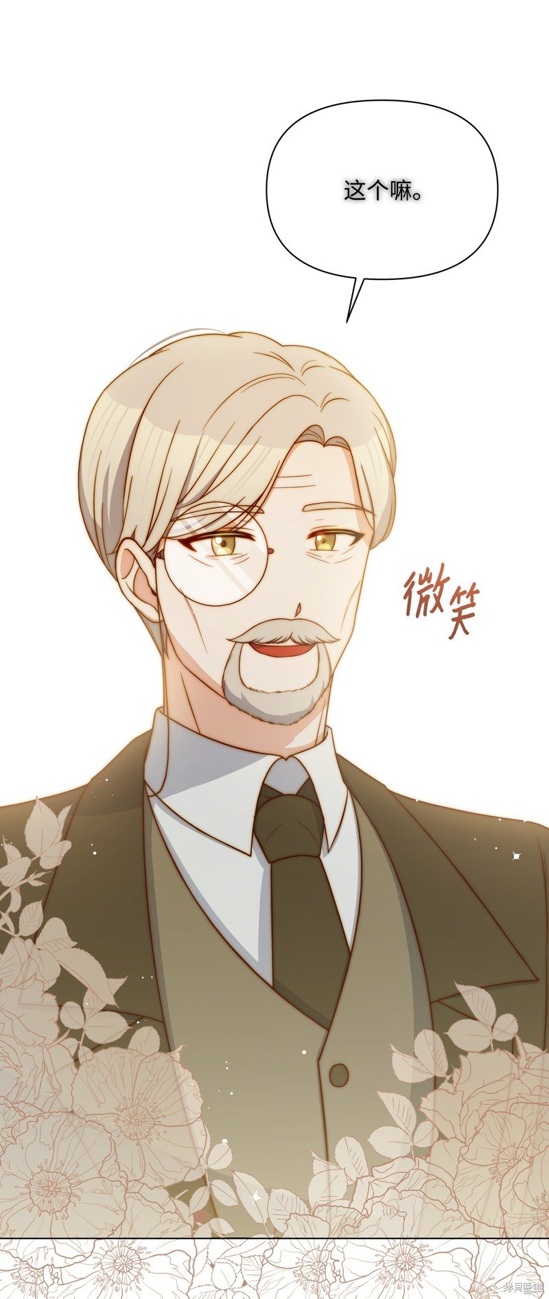 第105话