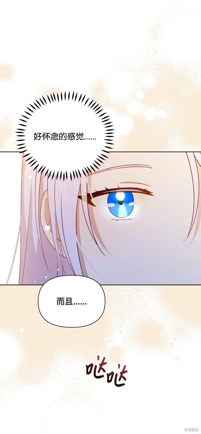 第105话