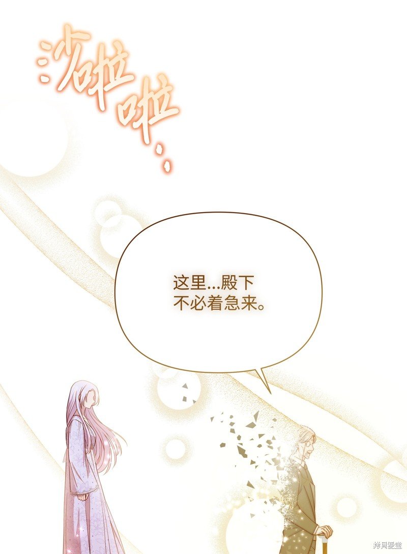 第105话
