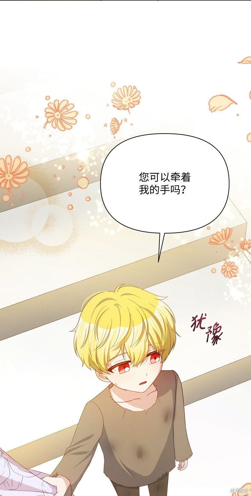 第105话