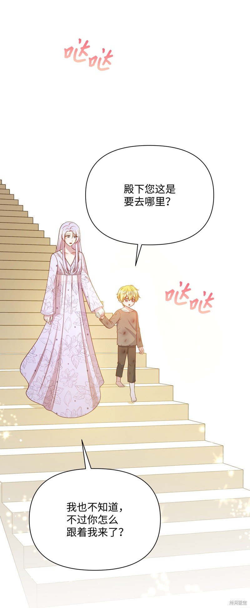第105话