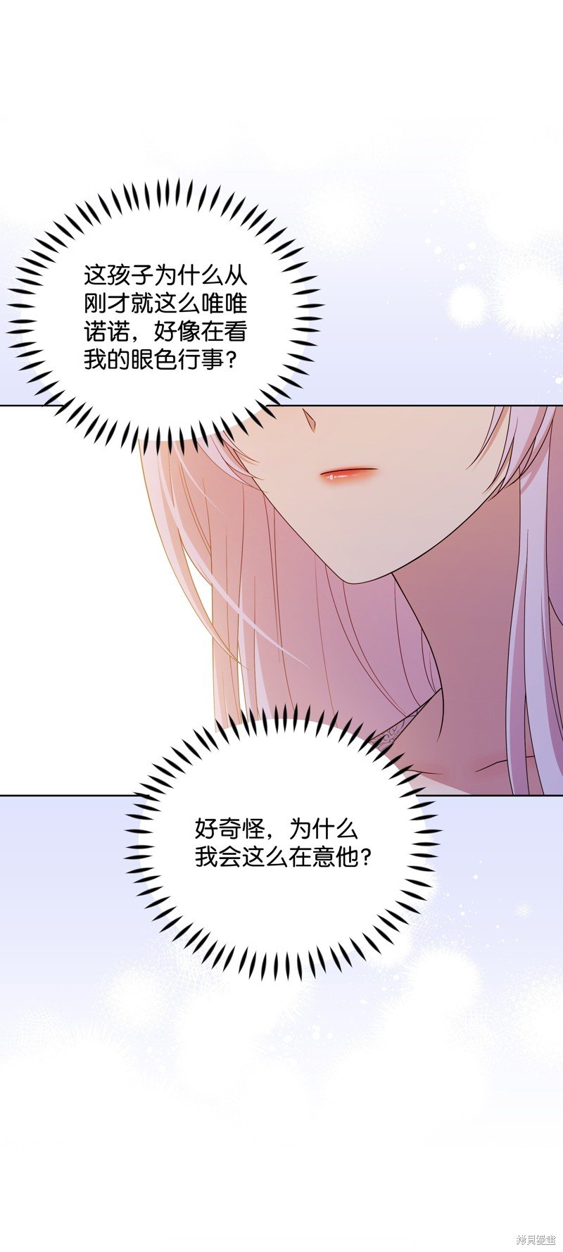 第105话