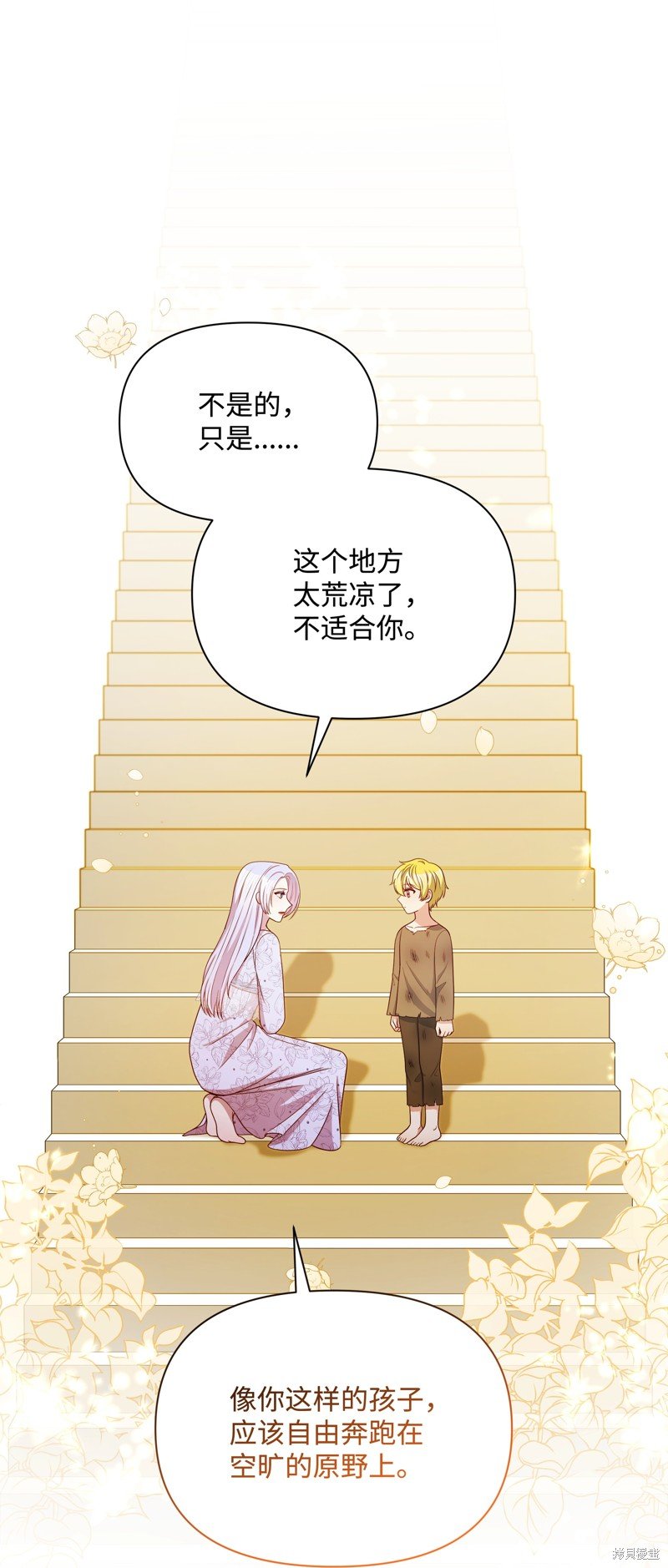 第105话