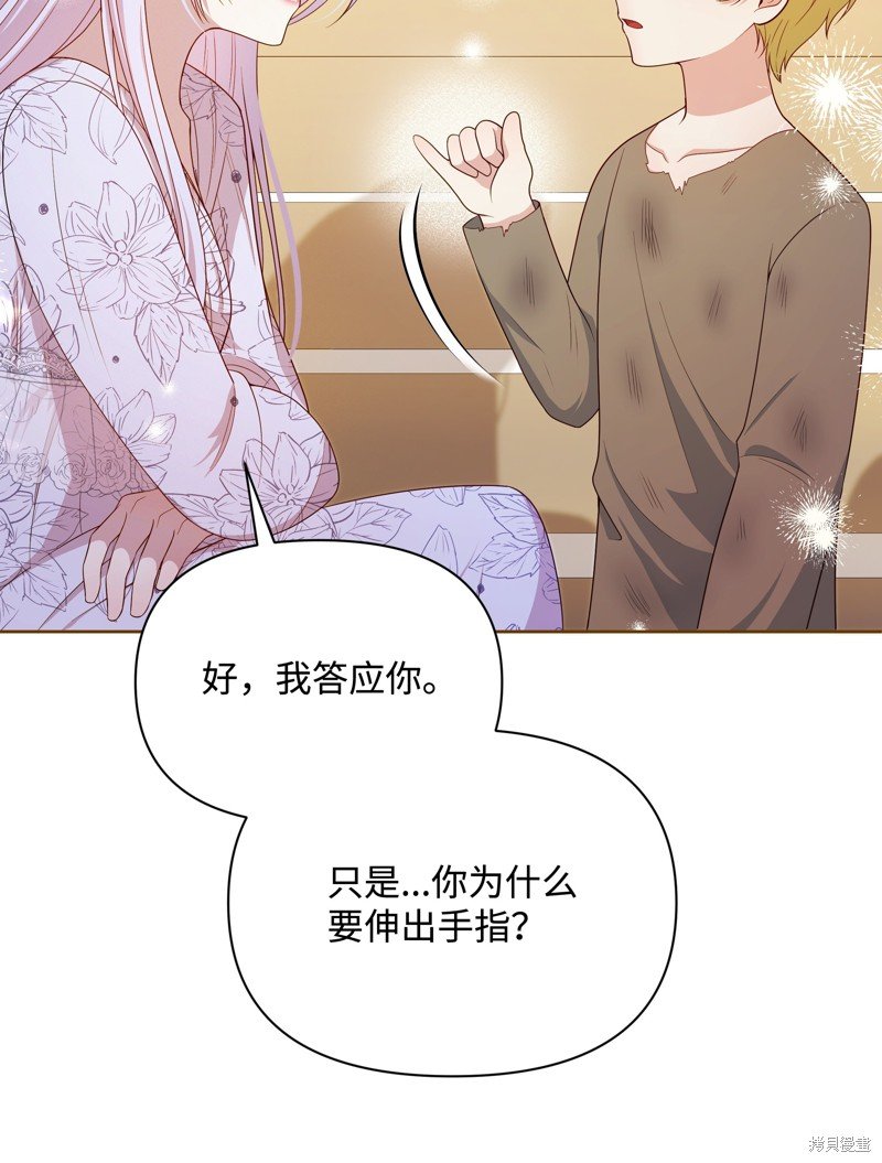 第105话