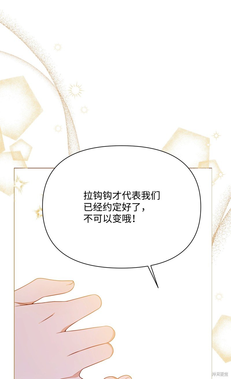 第105话