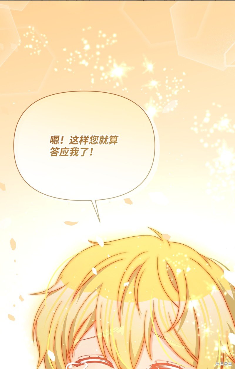 第105话