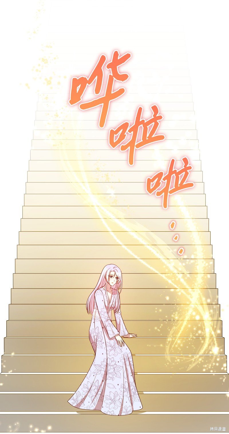 第105话