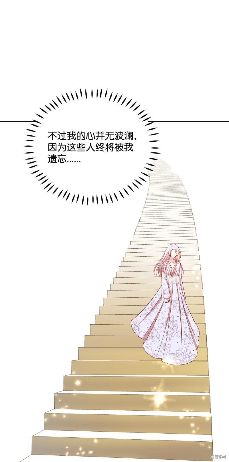 第105话
