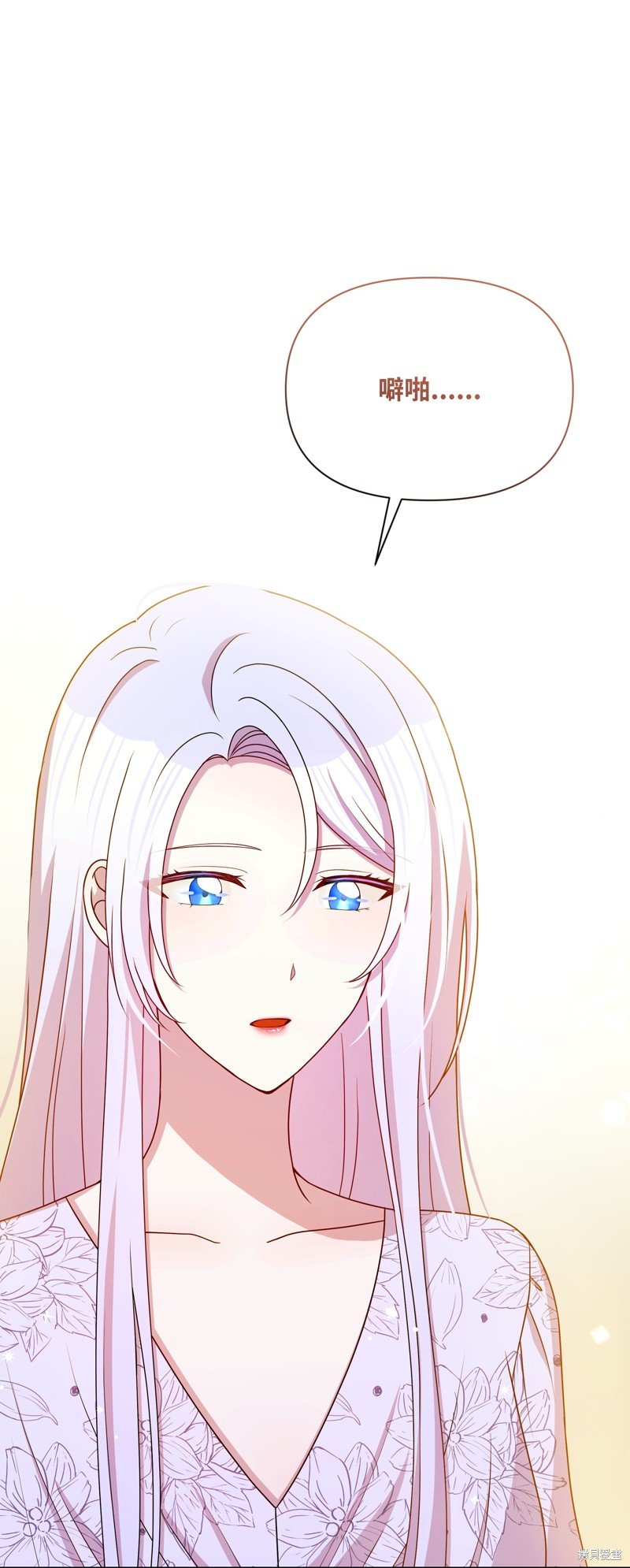第105话