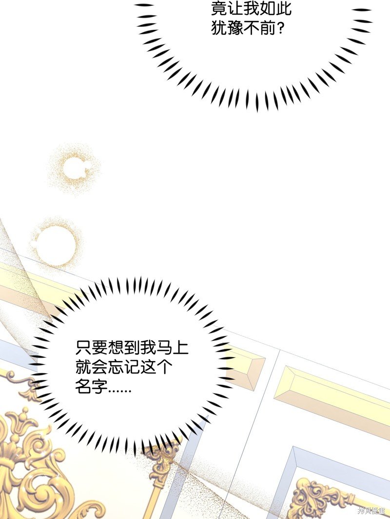 第105话