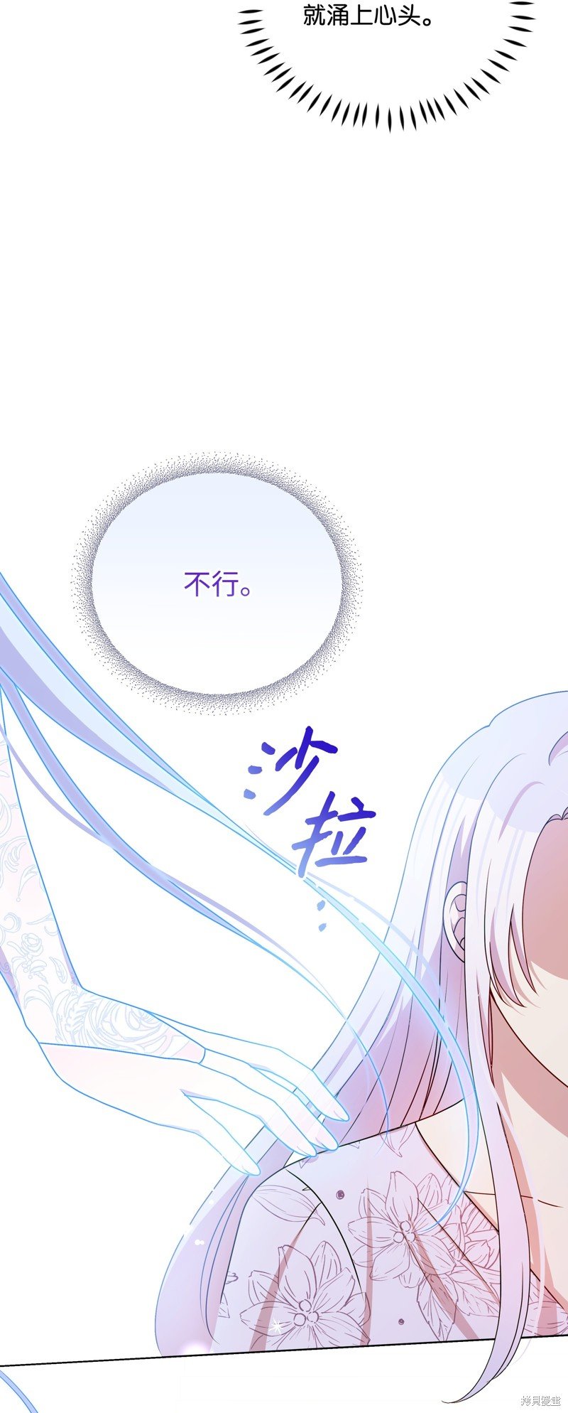 第105话