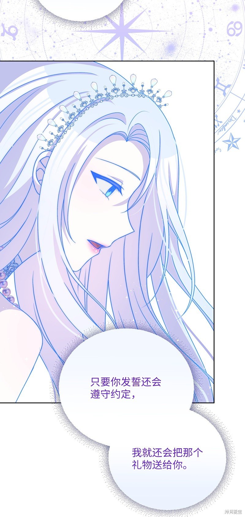 第105话