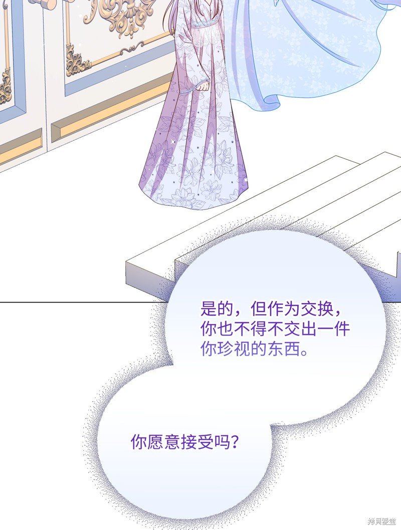 第105话