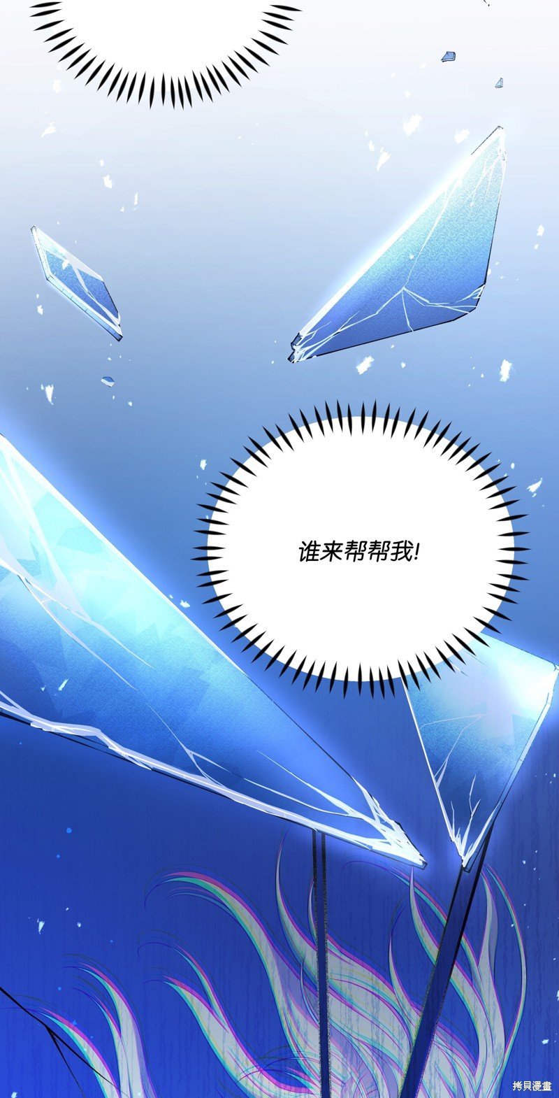 第105话