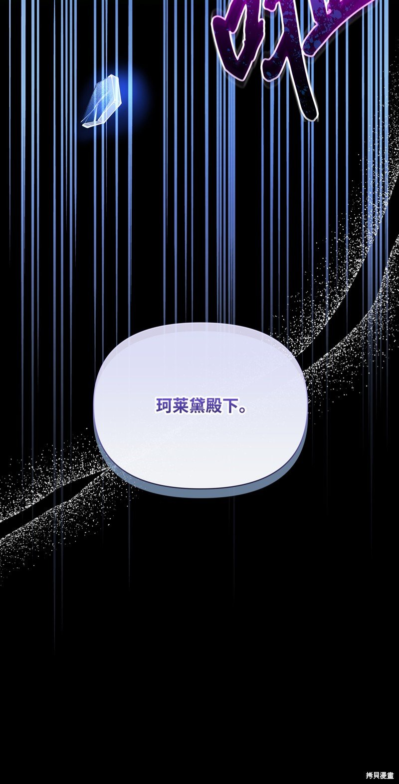 第105话
